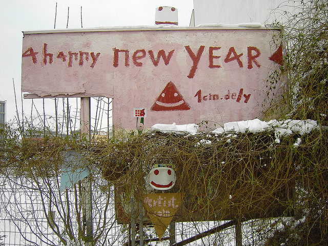 新年あけましておめでとうございます